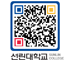 QRCODE 이미지 https://www.sunlin.ac.kr/fbhioo@