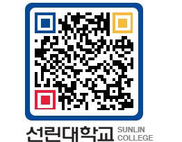 QRCODE 이미지 https://www.sunlin.ac.kr/gs4yym@