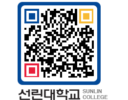 QRCODE 이미지 https://www.sunlin.ac.kr/jdxuap@