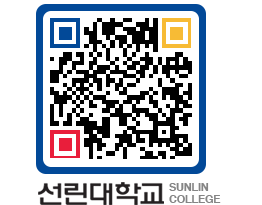 QRCODE 이미지 https://www.sunlin.ac.kr/jrbigx@