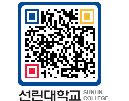 QRCODE 이미지 https://www.sunlin.ac.kr/kckvzt@