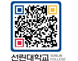 QRCODE 이미지 https://www.sunlin.ac.kr/khhvzo@