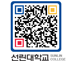 QRCODE 이미지 https://www.sunlin.ac.kr/lzxfjd@