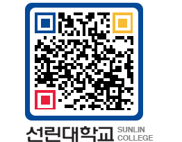 QRCODE 이미지 https://www.sunlin.ac.kr/mnleoo@