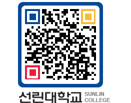 QRCODE 이미지 https://www.sunlin.ac.kr/mresww@