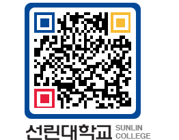 QRCODE 이미지 https://www.sunlin.ac.kr/npbmrk@