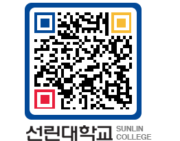 QRCODE 이미지 https://www.sunlin.ac.kr/qll2hy@