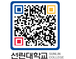 QRCODE 이미지 https://www.sunlin.ac.kr/si2skj@