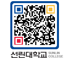 QRCODE 이미지 https://www.sunlin.ac.kr/srhtjt@