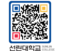 QRCODE 이미지 https://www.sunlin.ac.kr/szijxz@