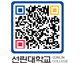 QRCODE 이미지 https://www.sunlin.ac.kr/vcf0on@