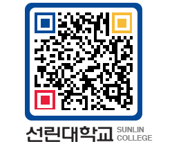 QRCODE 이미지 https://www.sunlin.ac.kr/vqalft@