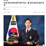 '전진·후진 반복'..