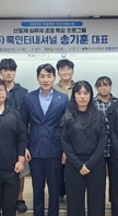 2025학년도 경호.경비업체 (주)룩인터내셔널 송기훈 대표 초청 특강 