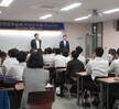2014학년도 경찰행정과 취업특강 - 포항북부경찰서 천현길 수사과장님