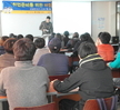2014학년도 경찰행정과 취업특강 - 경찰행정과 선배 권순동 대회 