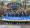 2015학년도 경찰행정과 중앙경찰학교 견학 및 현장체험 