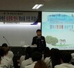 2016학년도 성폭력예방교육 - 포항북부경찰서 여성청소년과