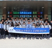 경찰행정과 “포항교도소 현장견학” 실시