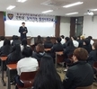 포항북부경찰서 찾아가는 범죄예방교실 