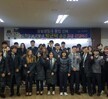 졸업선배 포항북부경찰서 박근덕 순경 초청 취업특강 