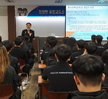 2019학년도 취업특강 - 포항교도소 정창헌 소장 