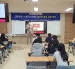 2020학년도 경찰행정과 현장전문가 초청 직무특강 - 경호업체 (주)룩인터내셔널 송기훈 대표 초빙특강  