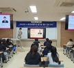 2020학년도 경찰행정과 현장전문가 초청 직무특강 - 경호업체 (주)룩인터내셔널 송기훈 대표 초빙특강  