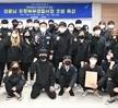 정흥남 포항북부경찰서장 초빙 특강 - 현장 실무자 특강