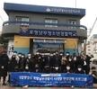 2020학년도 경찰행정과 현장견학 (포항남부경찰서 사격장) 프로그램 실시 
