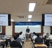 2021년도 대학혁신지원프로그램 현장실무자 초청 특강 - (포항북부경찰서 김성윤 형사팀장)