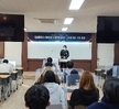 2021년 경찰행정과 졸업선배 포항북부경찰서 안지혜 경사 초청 특강