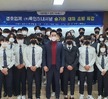 2021년도 현장 전문가 초청 직무특강 - (주)룩인터네셔널 송기훈 대표 