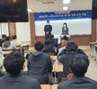 2021년도 현장 전문가 초청 직무특강 - (주)룩인터네셔널 송기훈 대표 