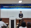 2022학년도 산업체 임직원 초청 취업특강 프로그램 - 영덕경찰서 정주현 순경 초청 특강 