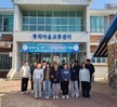 2023학년도 경찰행정과 MT