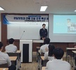 2023학년도 경찰행정과 선배경찰 초청특강_ 포항북부경찰서 서보혁 순경