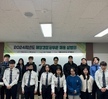 2024학년도 해양경찰 채용 설명회 