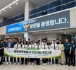 2024학년도 포항북부경찰서 현장체험 