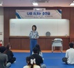 2024학년도 한국어과정 외국인학생 진로체험 