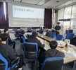 2024학년도 경찰행정과 부산경찰청 현장체험 견학 
