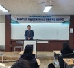 2024학년도 경찰행정과 산업체 임직원 포스코 보안업체 (주)포센 정광일 차장 초청 특강 