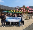 2025학년도 경찰보안무도과 학과 MT