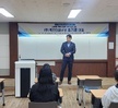 2025학년도 경호.경비업체 (주)룩인터내셔널 송기훈 대표 초청 특강 