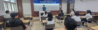 2024학년도 선배 경찰 초청 특강_ 부산경찰청 기동대 조수민 순경