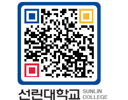 QRCODE 이미지 https://www.sunlin.ac.kr/kqhlqb@