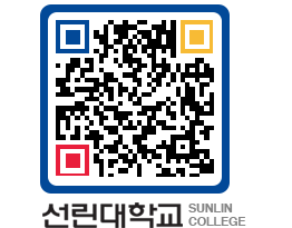 QRCODE 이미지 https://www.sunlin.ac.kr/tp44un@