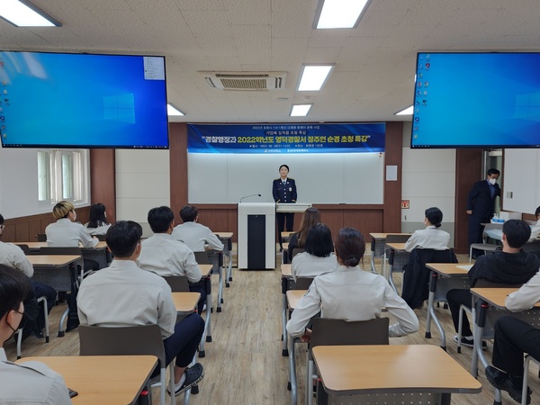 2022학년도 경찰행정과 산업체 임직원 초청 취업특강 프로그램 사진 (5).jpg