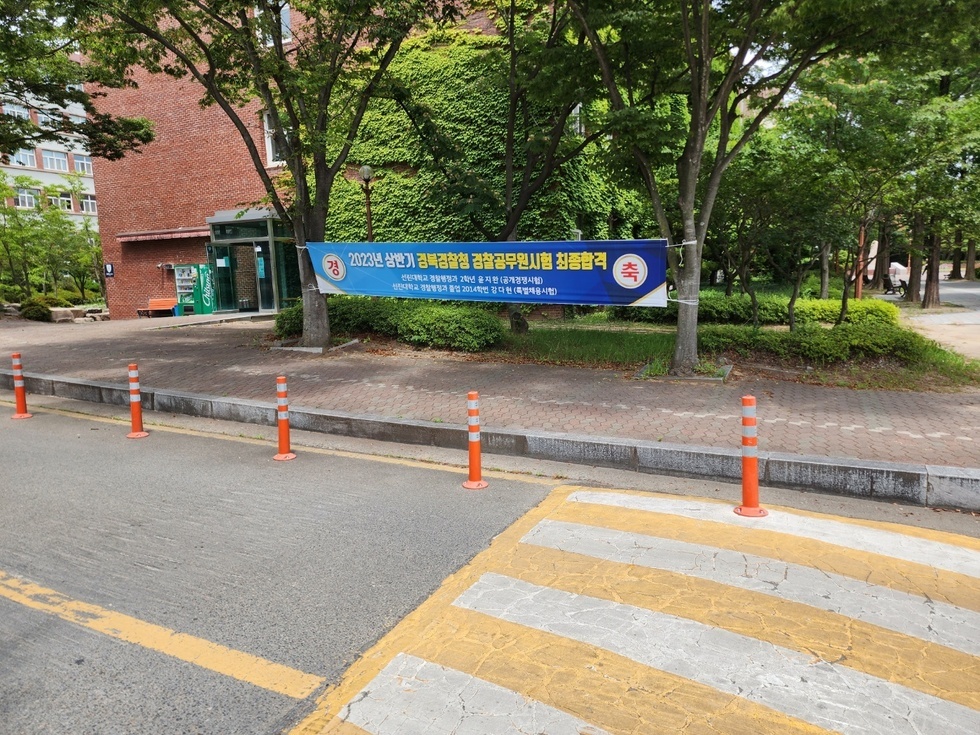 KakaoTalk_20230620_140213881_01.jpg