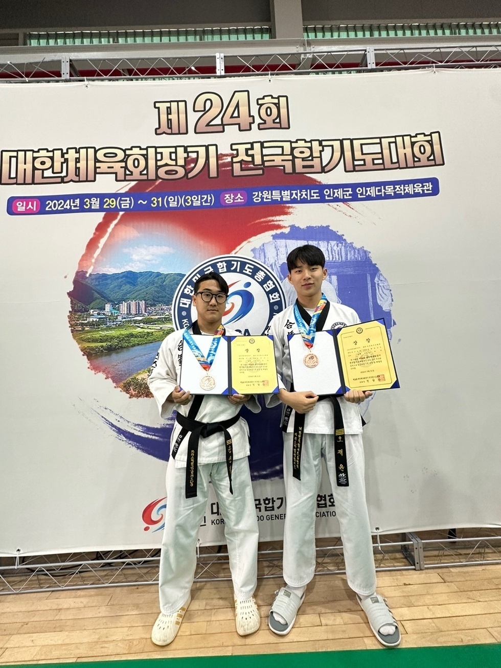 KakaoTalk_20240401_135745452.jpg